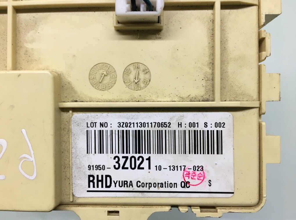 Блок предохранителей бу для Hyundai i40 1 1.7 CRDi, 2013 г. Блок предохранителей бу для Hyundai i40 1 1.7 CRDi, 2013 г.