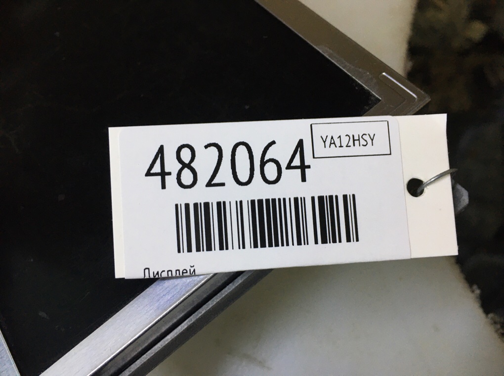 Дисплей бу для Peugeot 508 1 2.0 HDI,  2012 г.