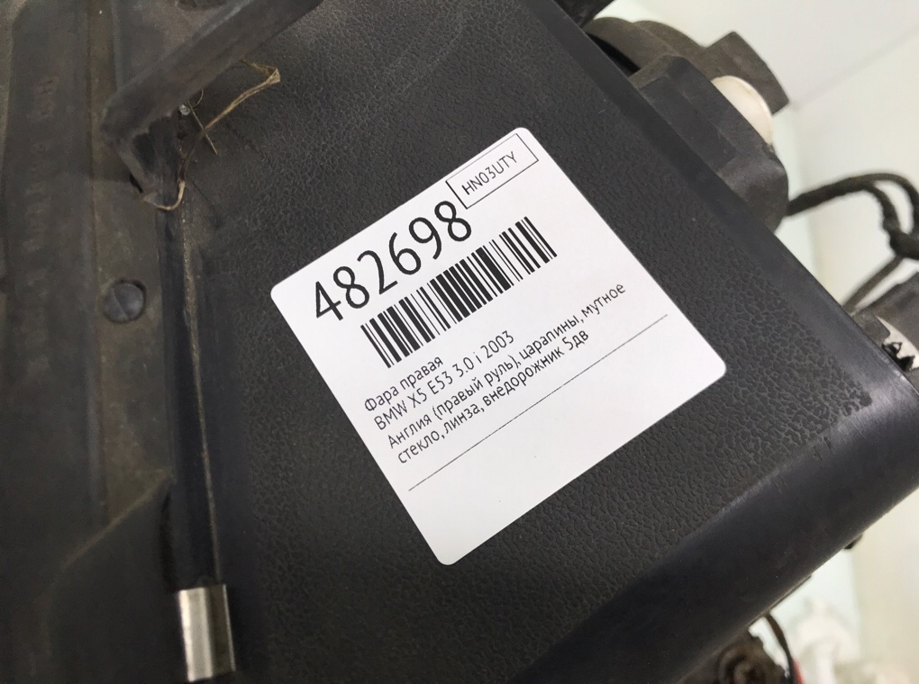 Фара правая бу для BMW X5 E53 3.0 i,  2003 г.