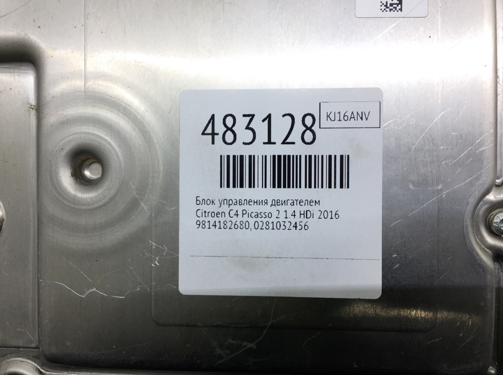 Блок управления двигателем бу для Citroen C4 Picasso 2 1.6 HDi, 2016 г. Блок управления двигателем бу для Citroen C4 Picasso 2 1.6 HDi, 2016 г.