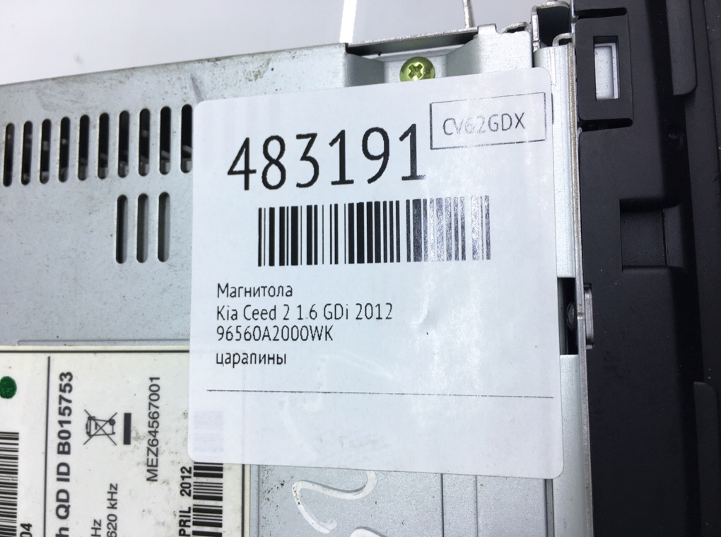 Магнитола бу для Kia Ceed 2 1.6 GDi,  2012 г.