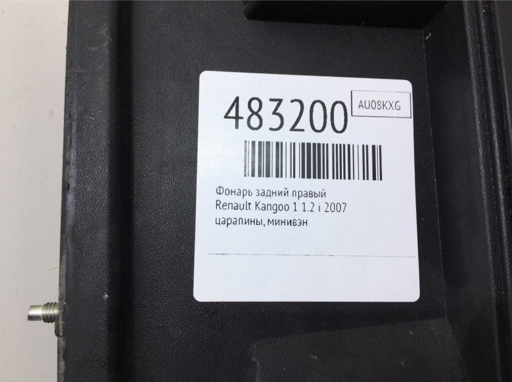 Фонарь задний правый бу для Renault Kangoo 1 1.2 i,  2007 г.