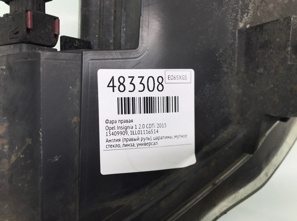 Фара правая бу для Opel Insignia 1 2.0 CDTi,  2015 г.