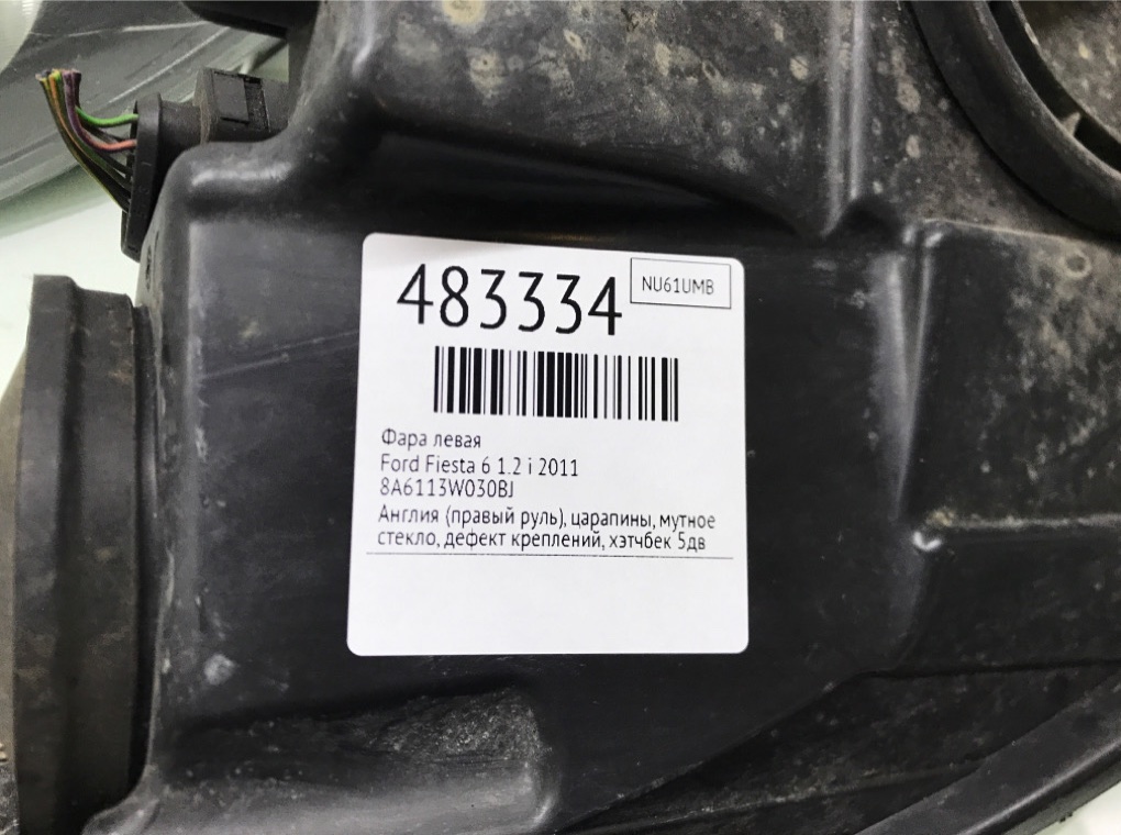 Фара левая бу для Ford Fiesta 6 1.2 i,  2011 г.