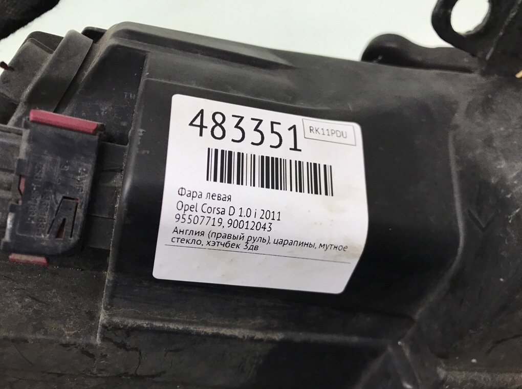 Фара левая бу для Opel Corsa D 1.0 i, 2011 г. Фара левая бу для Opel Corsa D 1.0 i, 2011 г.