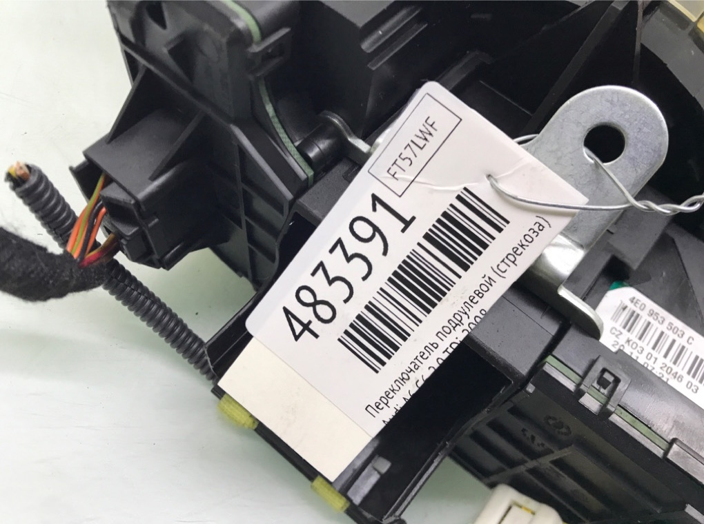 Переключатель подрулевой (стрекоза) бу для Audi A6 C6 2.0 TDi,  2008 г.