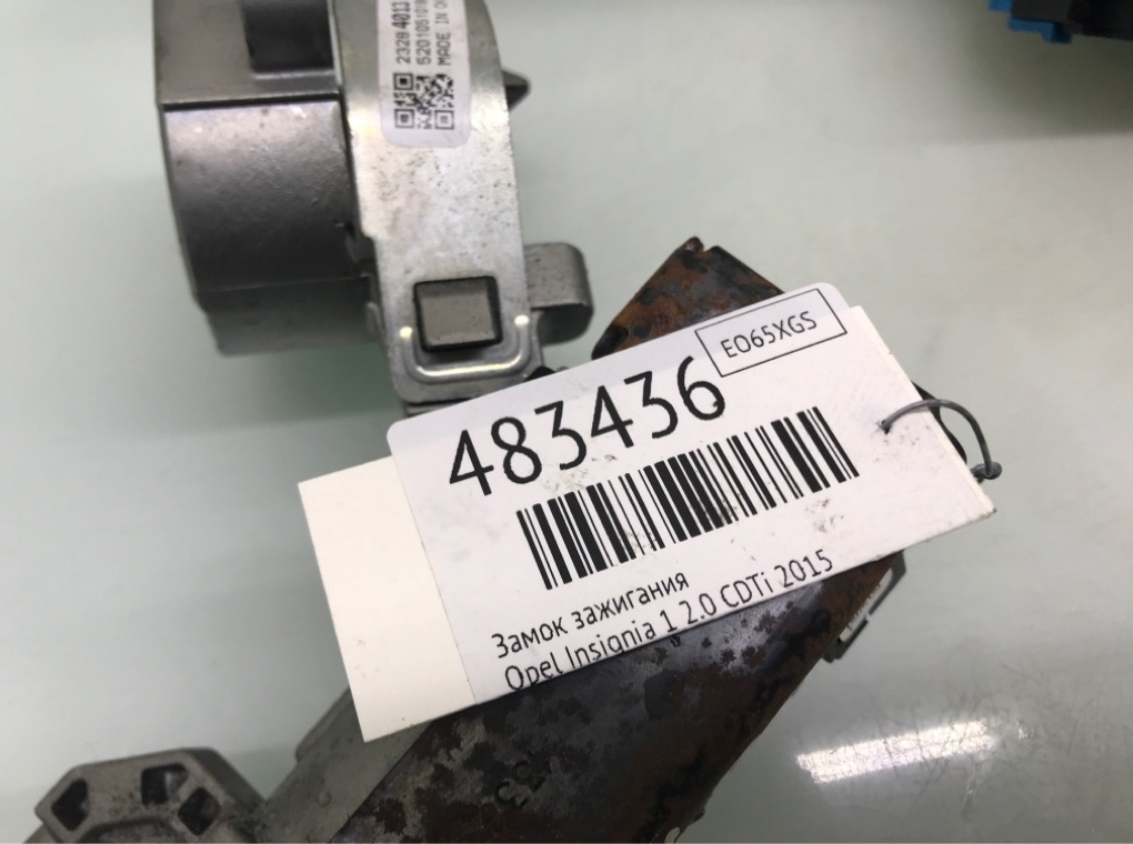 Замок зажигания бу для Opel Insignia 1 2.0 CDTi, 2015 г. Замок зажигания бу для Opel Insignia 1 2.0 CDTi, 2015 г.