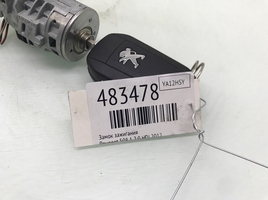 Замок зажигания бу для Peugeot 508 1 2.0 HDI,  2012 г.
