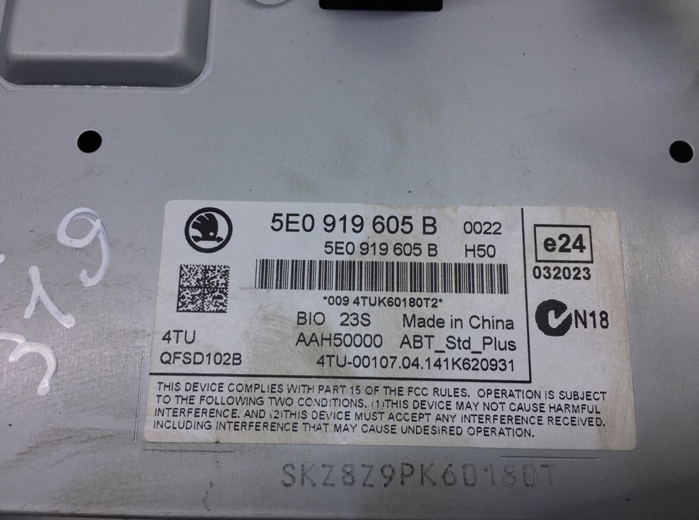 Дисплей бу для Skoda Octavia A7 1.6 TDi, 2014 г. Дисплей бу для Skoda Octavia A7 1.6 TDi, 2014 г.