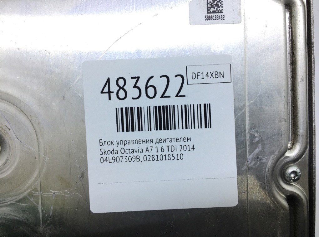 Блок управления двигателем бу для Skoda Octavia A7 1.6 TDi, 2014 г. Блок управления двигателем бу для Skoda Octavia A7 1.6 TDi, 2014 г.