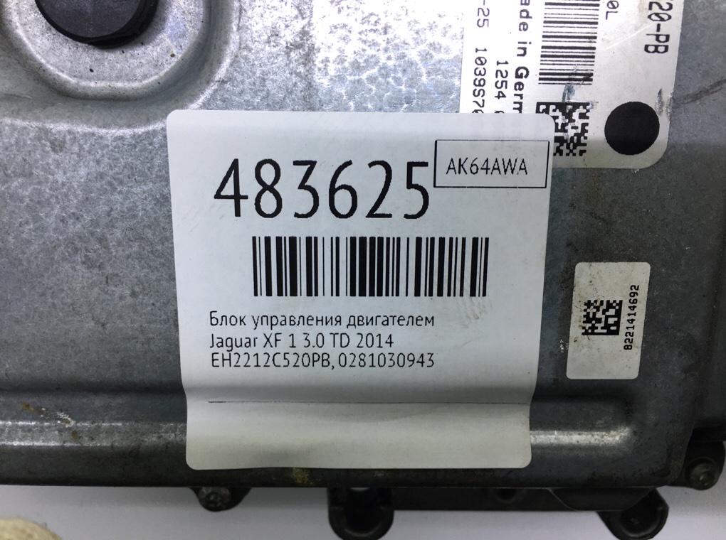 Блок управления двигателем бу для Jaguar XF 1 3.0 TD,  2014 г.