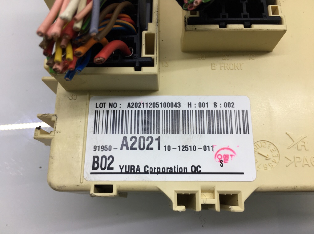 Блок предохранителей бу для Kia Ceed 2 1.6 GDi, 2012 г. Блок предохранителей бу для Kia Ceed 2 1.6 GDi, 2012 г.