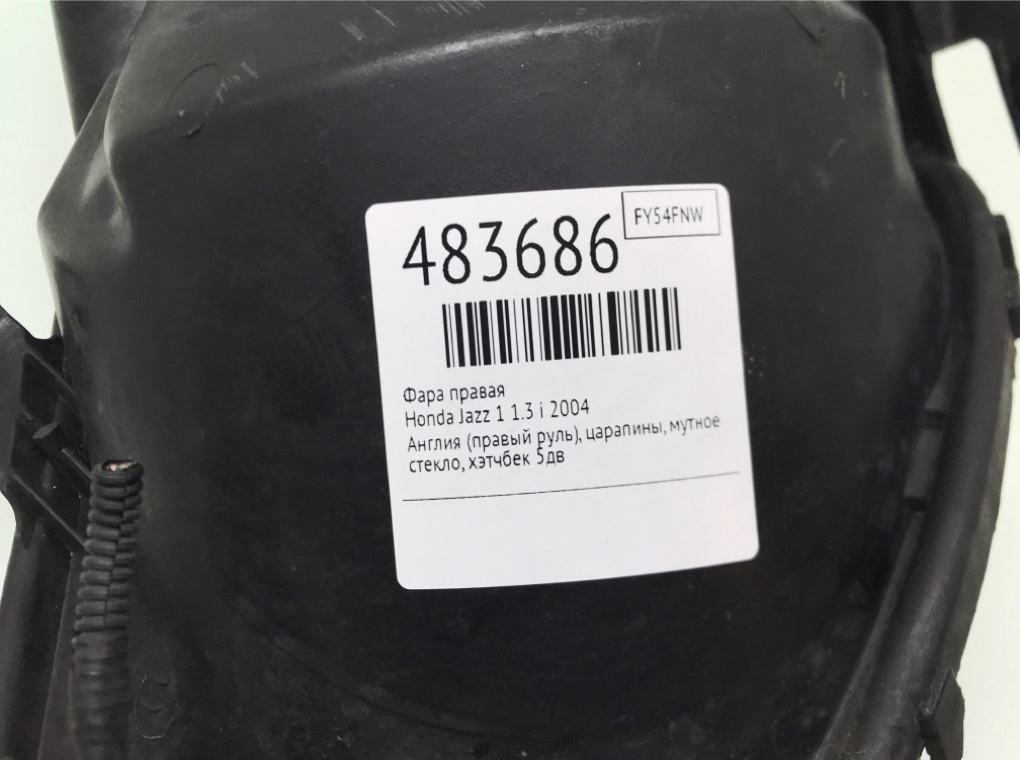 Фара правая бу для Honda Jazz 1 1.3 i,  2004 г.