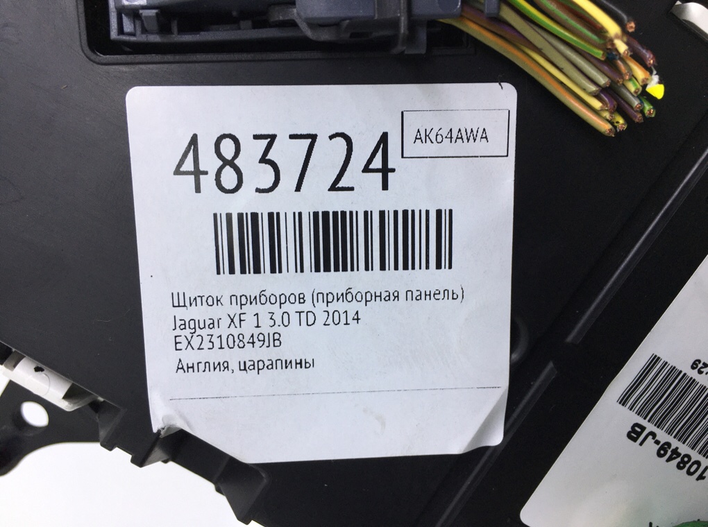 Щиток приборов (приборная панель) бу для Jaguar XF 1 3.0 TD,  2014 г.