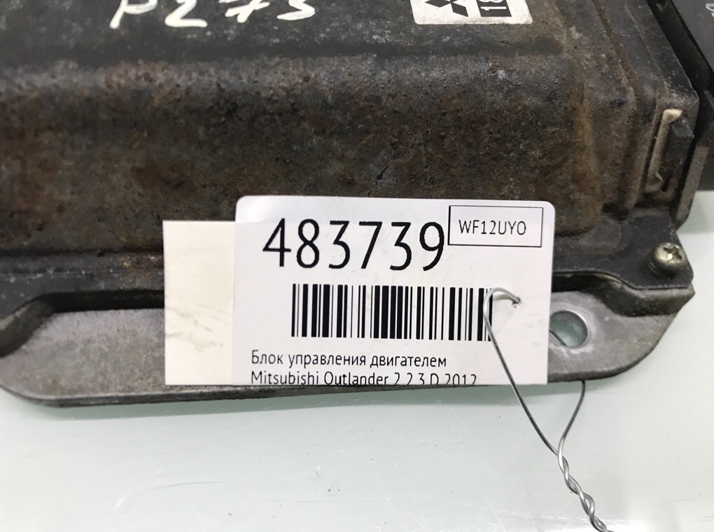 Блок управления двигателем бу для Mitsubishi Outlander 2 2.3 D,  2012 г.