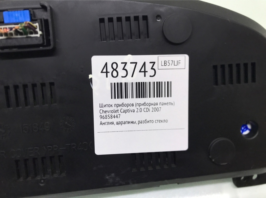 Щиток приборов (приборная панель) бу для Chevrolet Captiva  2.0 CDi,  2007 г.