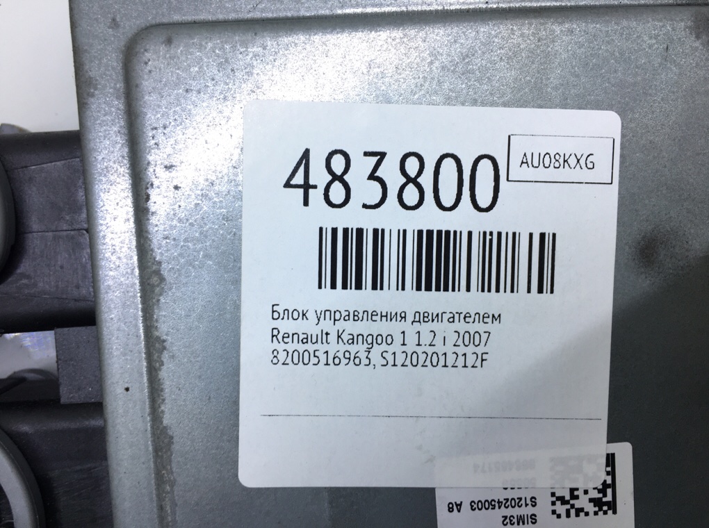 Блок управления двигателем бу для Renault Kangoo 1 1.2 i,  2007 г.