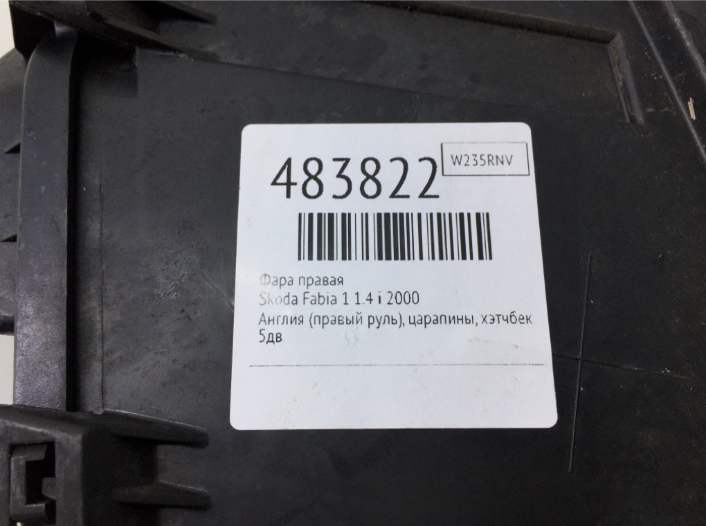 Фара правая бу для Skoda Fabia 1 1.4 i,  2000 г.