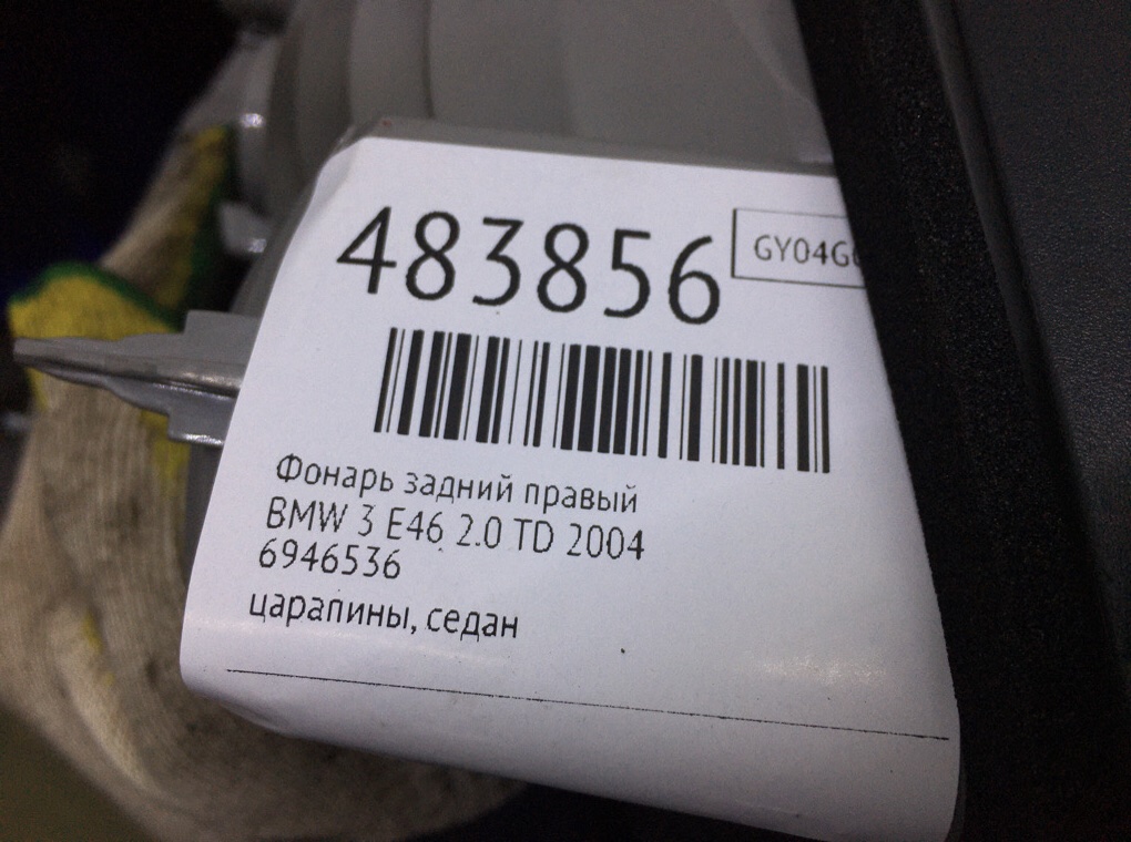 Фонарь задний правый бу для BMW 3 E46 2.0 TD, 2004 г. Фонарь задний правый бу для BMW 3 E46 2.0 TD, 2004 г.