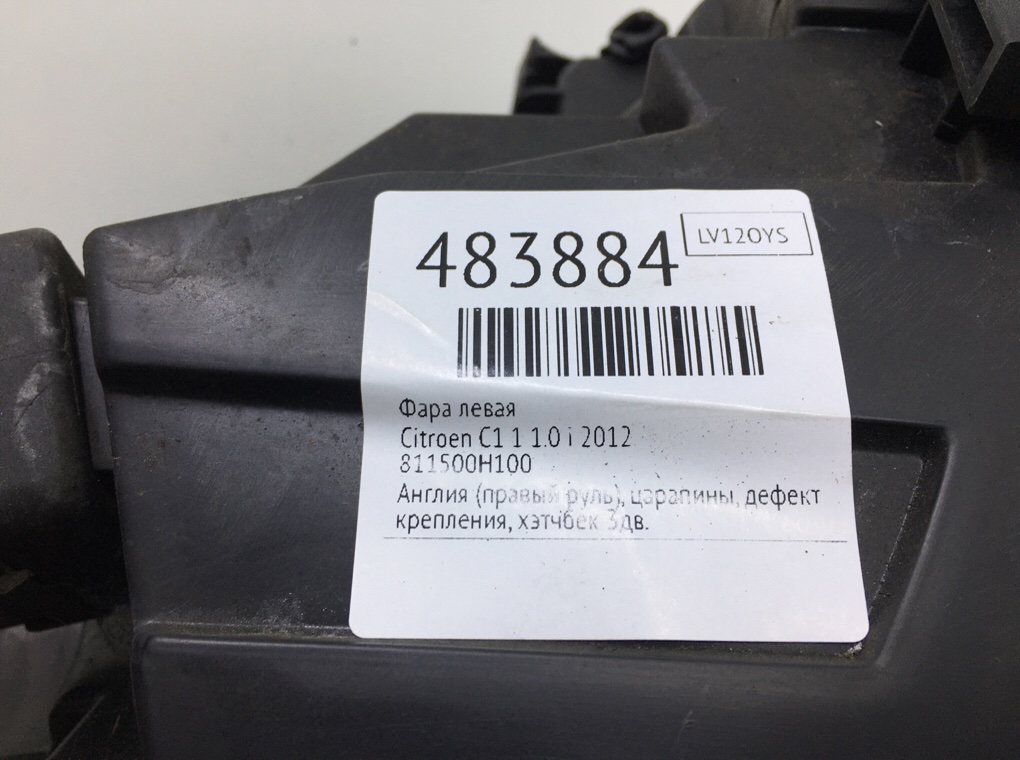 Фара левая бу для Citroen C1 1 1.0 i,  2012 г.