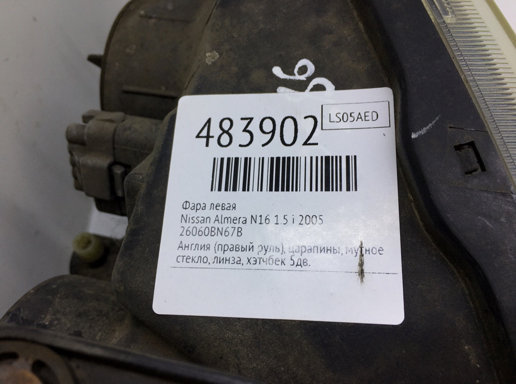 Фара левая бу для Nissan Almera N16 1.5 i,  2005 г.