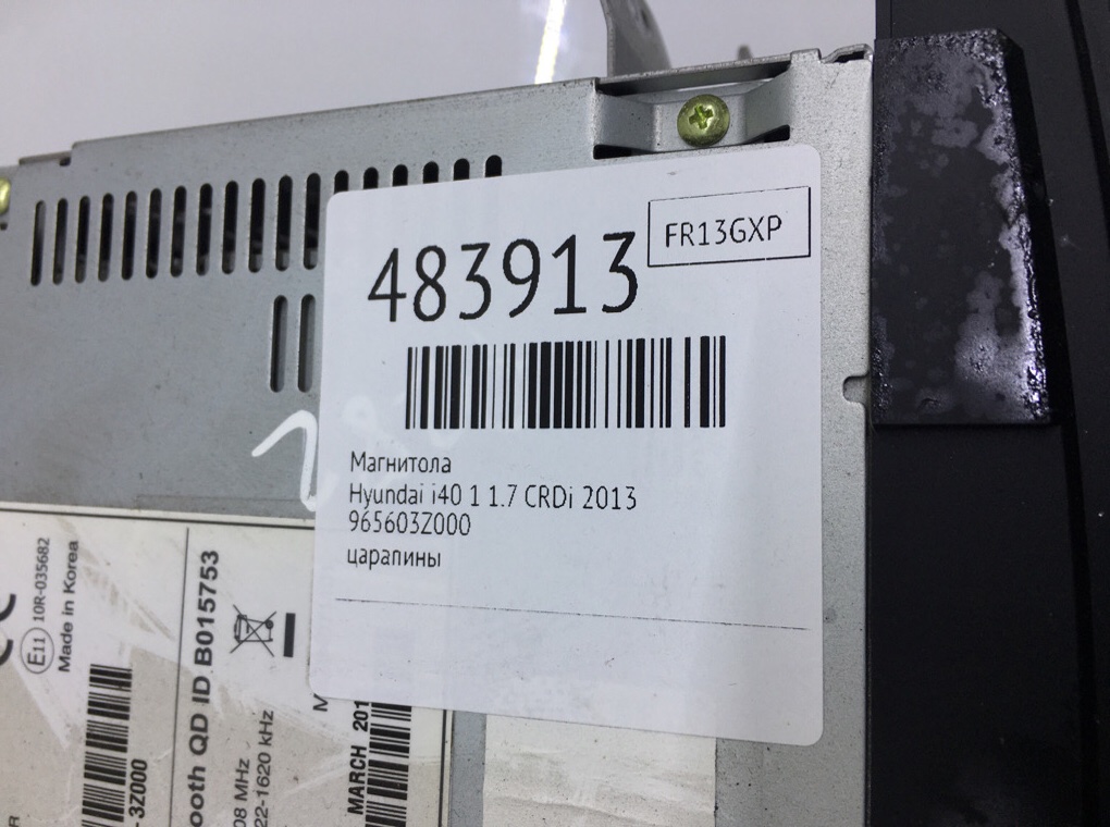 Магнитола бу для Hyundai i40 1 1.7 CRDi,  2013 г.