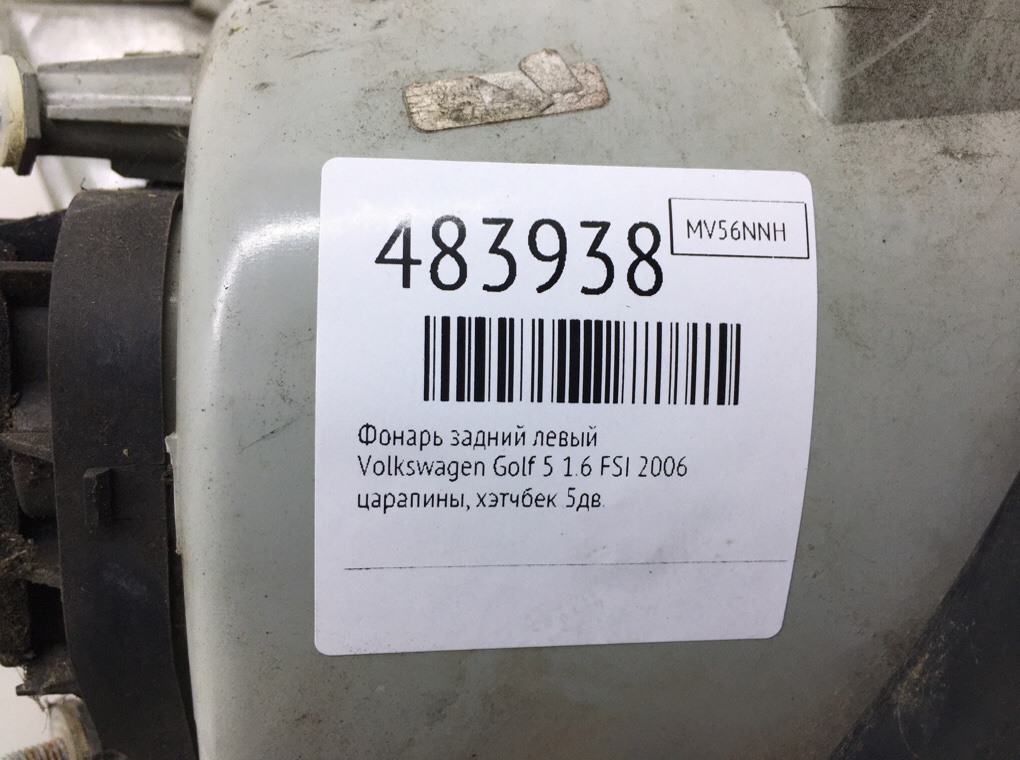 Фонарь задний левый бу для Volkswagen Golf 5 1.6 FSI,  2006 г.