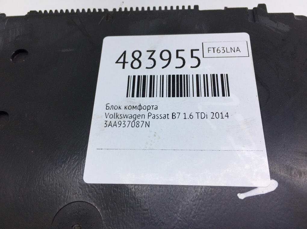 Блок комфорта бу для Volkswagen Passat B7 1.6 TDi,  2014 г.