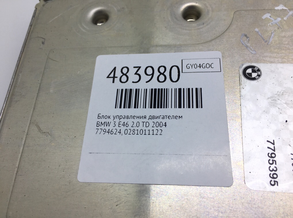 Блок управления двигателем бу для BMW 3 E46 2.0 TD, 2004 г. Блок управления двигателем бу для BMW 3 E46 2.0 TD, 2004 г.
