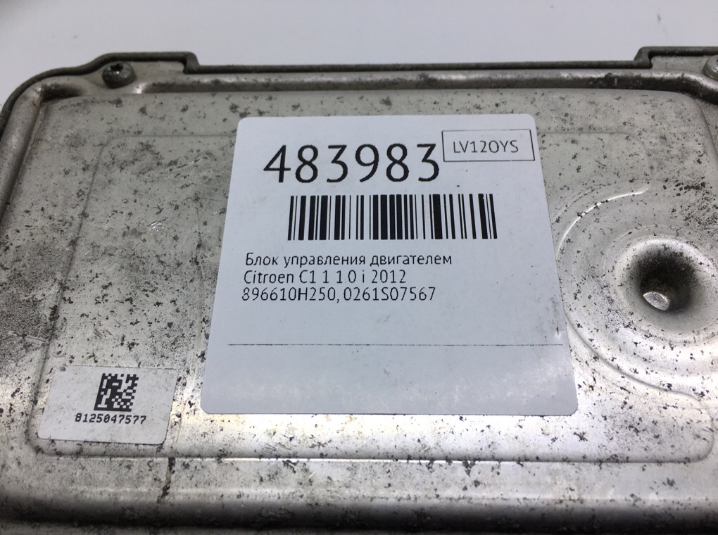 Блок управления двигателем бу для Citroen C1 1 1.0 i, 2012 г. Блок управления двигателем бу для Citroen C1 1 1.0 i, 2012 г.