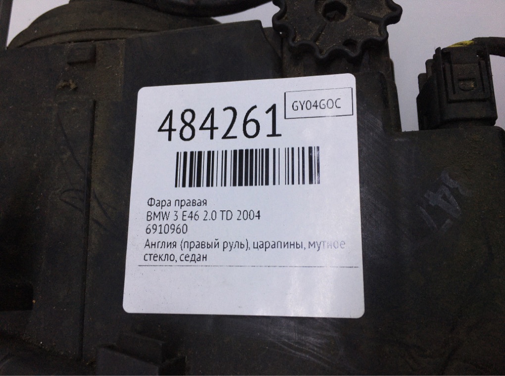 Фара правая бу для BMW 3 E46 2.0 TD,  2004 г.