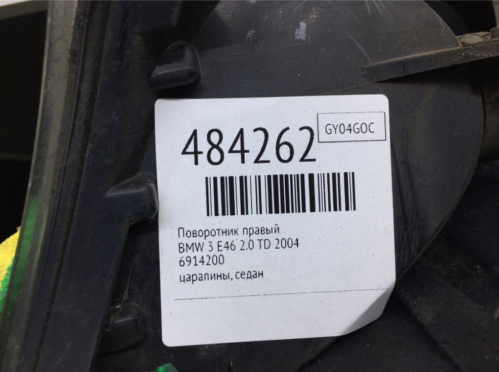 Поворотник правый бу для BMW 3 E46 2.0 TD,  2004 г.