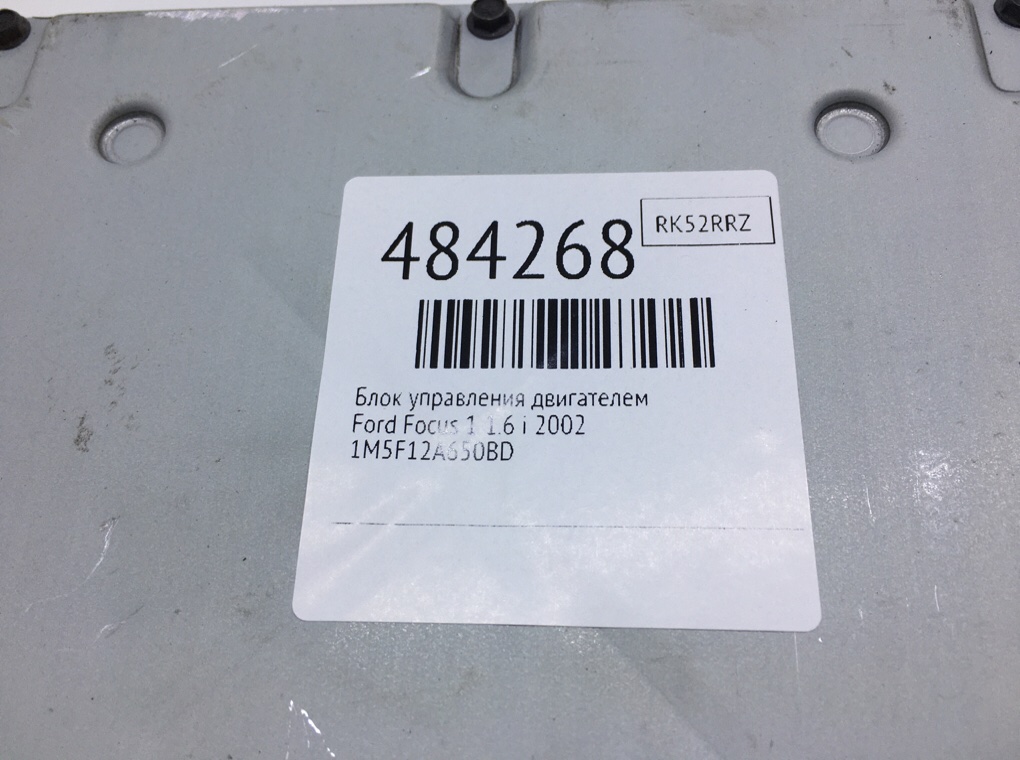 Блок управления двигателем бу для Ford Focus 1 1.6 i, 2002 г. Блок управления двигателем бу для Ford Focus 1 1.6 i, 2002 г.