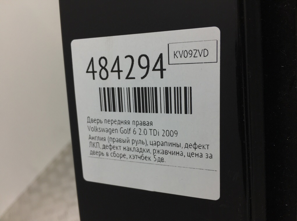 Дверь передняя правая бу для Volkswagen Golf 6 2.0 TDi, 2009 г. Дверь передняя правая бу для Volkswagen Golf 6 2.0 TDi, 2009 г.