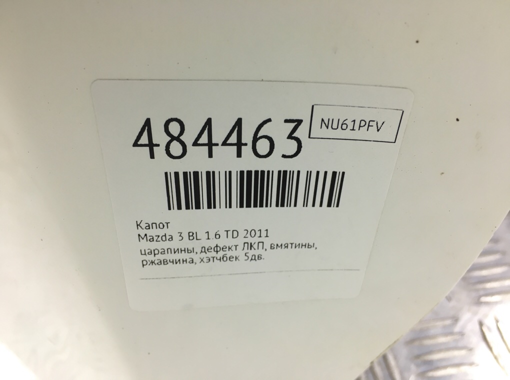 Капот бу для Mazda 3 BL 1.6 TD, 2011 г. Капот бу для Mazda 3 BL 1.6 TD, 2011 г.