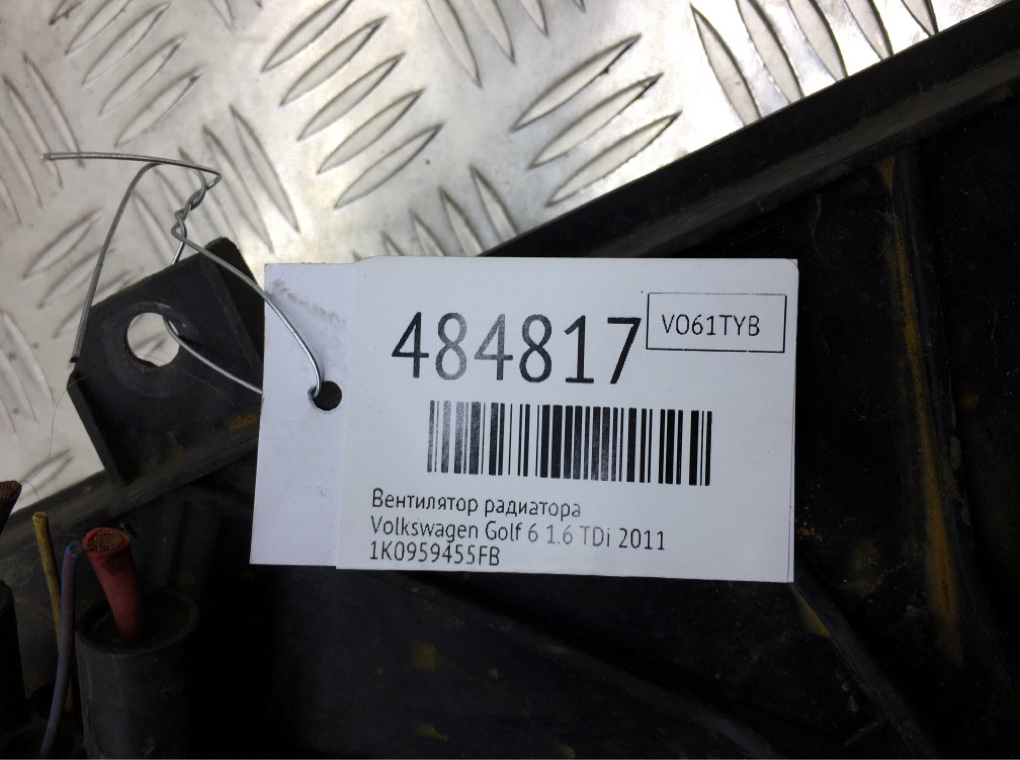 Вентилятор радиатора бу для Volkswagen Golf 6 1.6 TDi,  2011 г.