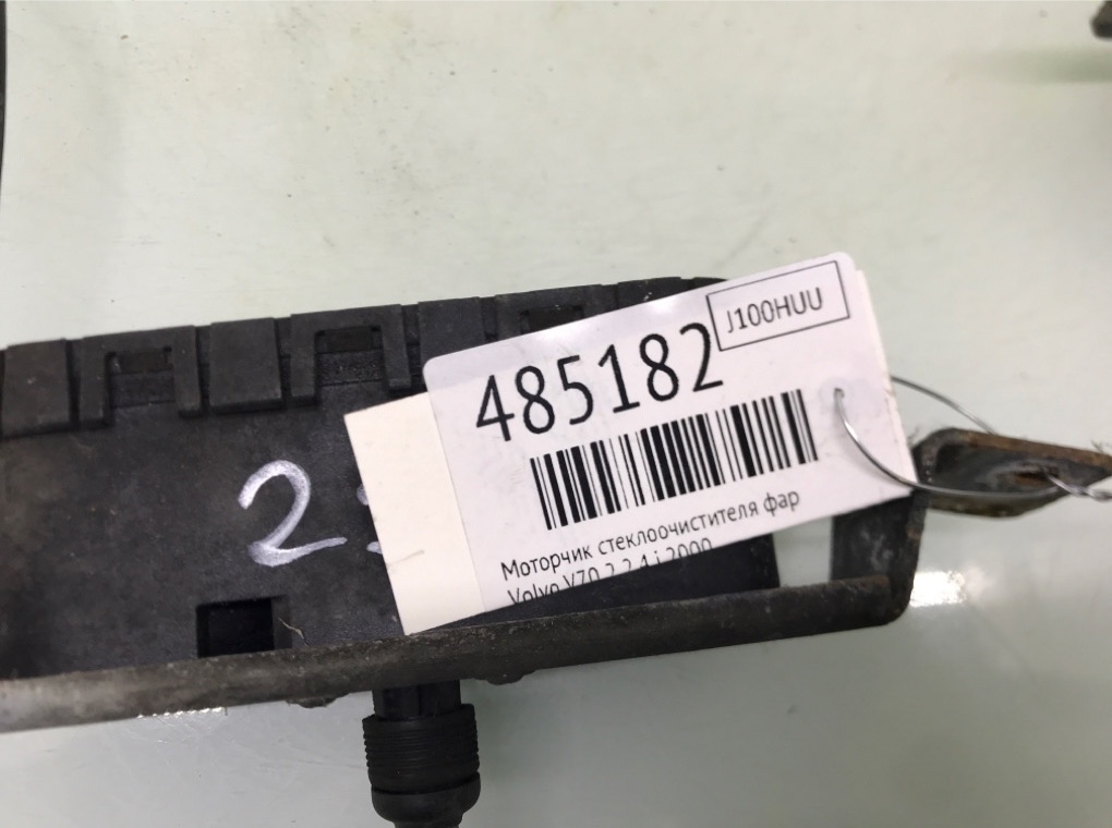 Моторчик стеклоочистителя фар бу для Volvo V70 2 2.4 i,  2000 г.