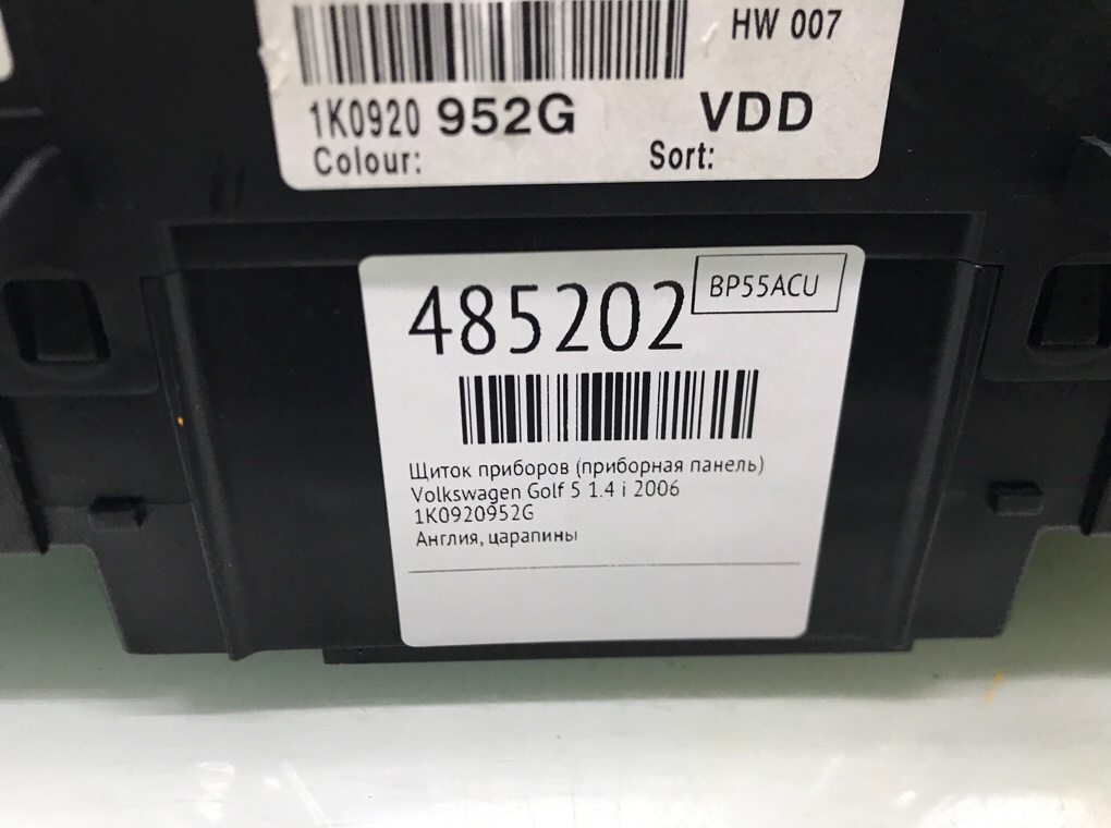 Щиток приборов (приборная панель) бу для Volkswagen Golf 5 1.4 i, 2006 г. Щиток приборов (приборная панель) бу для Volkswagen Golf 5 1.4 i, 2006 г.