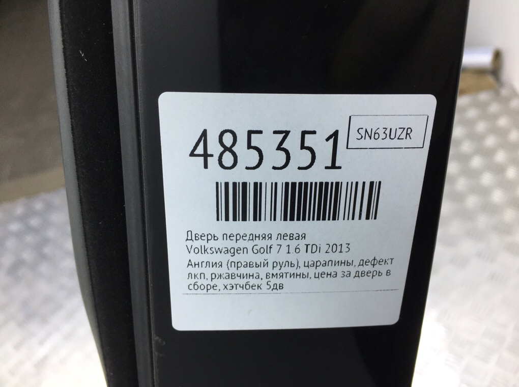 Дверь передняя левая бу для Volkswagen Golf 7 1.6 TDi,  2013 г.