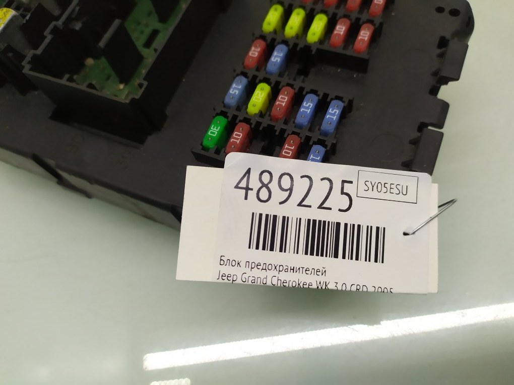 Блок предохранителей бу для Jeep Grand Cherokee WK 3.0 CRD, 2005 г. Блок предохранителей бу для Jeep Grand Cherokee WK 3.0 CRD, 2005 г.