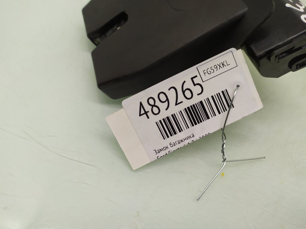 Замок багажника бу для Ford Fiesta 6 1.3 i, 2009 г. Замок багажника бу для Ford Fiesta 6 1.3 i, г.