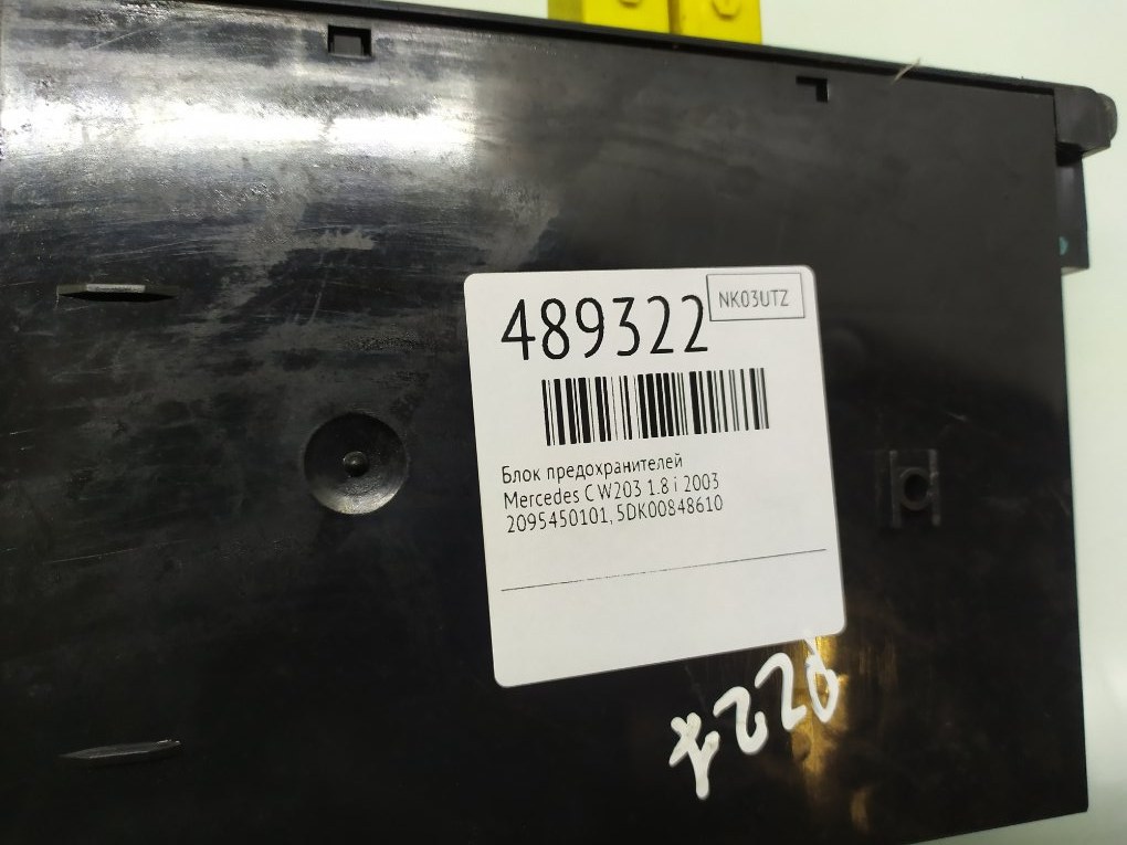 Блок предохранителей бу для Mercedes C W203 1.8 i,  2003 г.
