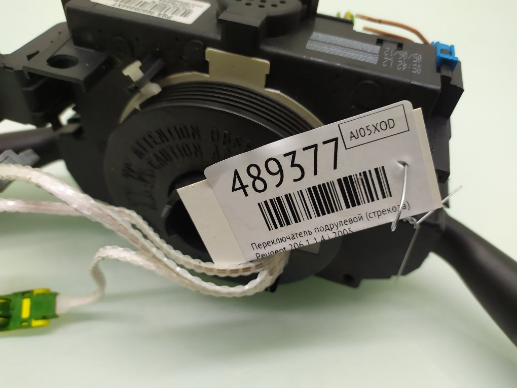 Переключатель подрулевой (стрекоза) бу для Peugeot 206 1 1.4 i,  2005 г.