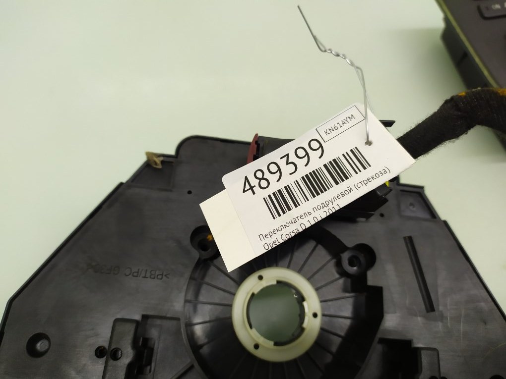 Переключатель подрулевой (стрекоза) бу для Opel Corsa D 1.0 i, 2011 г. Переключатель подрулевой (стрекоза) бу для Opel Corsa D 1.0 i, 2011 г.