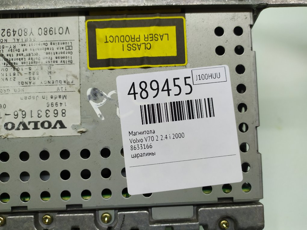 Магнитола бу для Volvo V70 2 2.4 i,  2000 г.