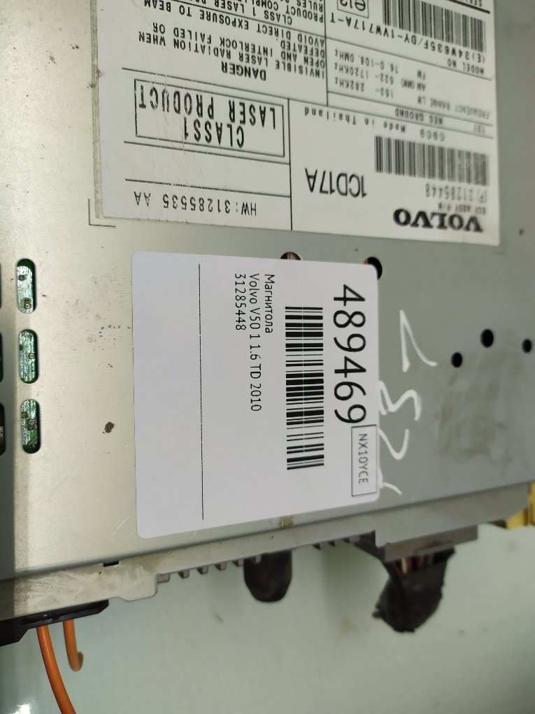 Магнитола бу для Volvo V50 1 1.6 TD,  2010 г.