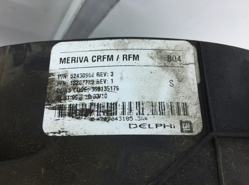 Вентилятор радиатора бу для Opel Meriva A 1.6 i,  2010 г.