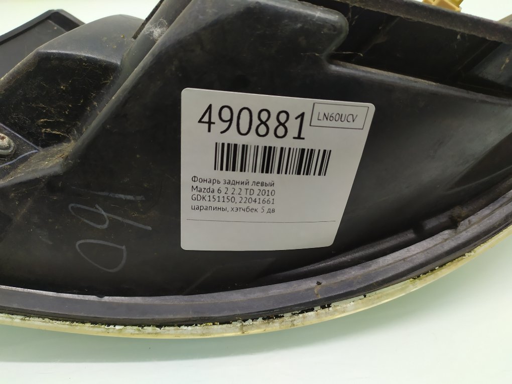 Фонарь задний левый бу для Mazda 6  2 2.2 TD,   г.