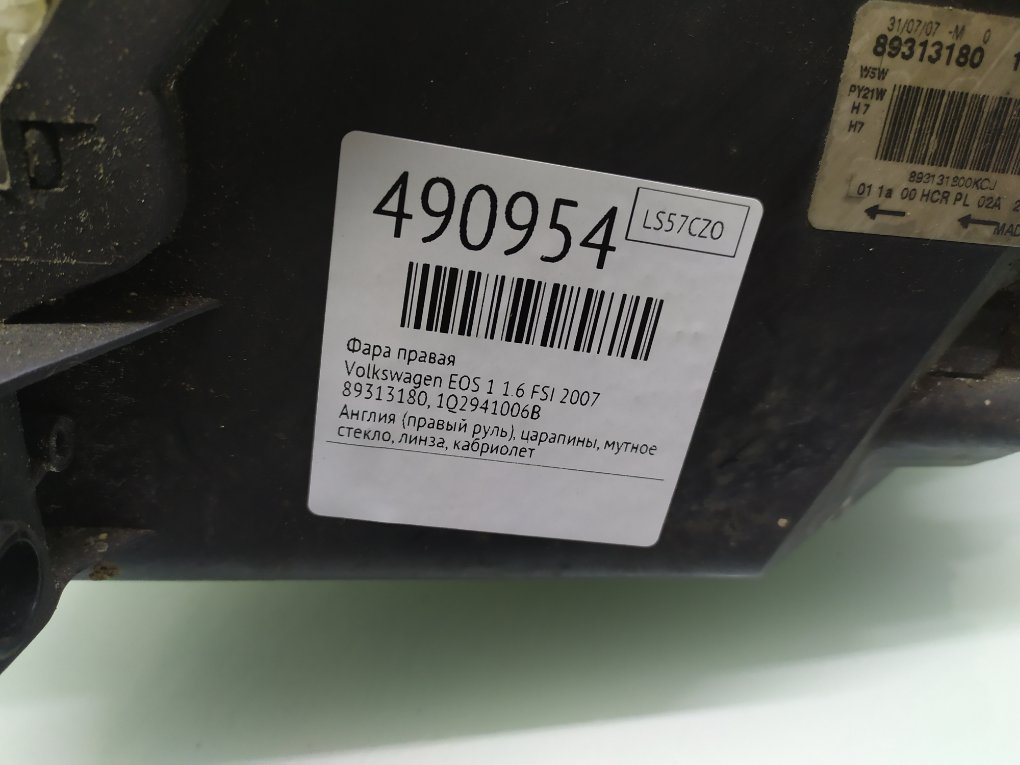 Фара правая бу для Volkswagen EOS 1 1.6 FSI,   г.