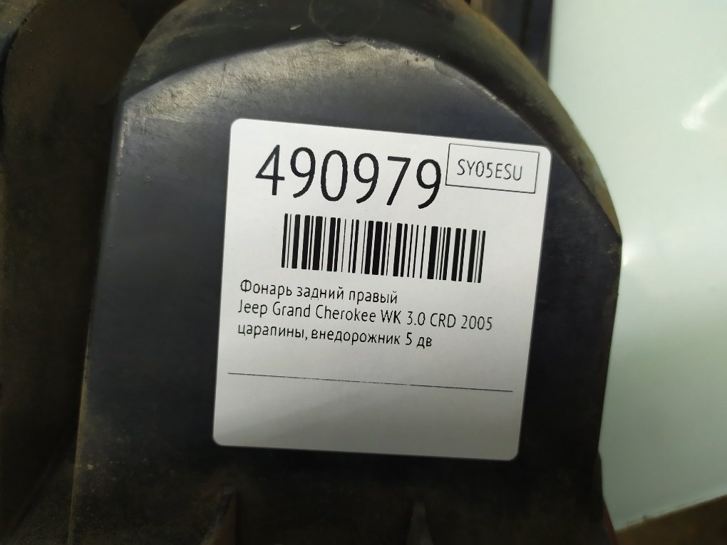 Фонарь задний правый бу для Jeep Grand Cherokee WK 3.0 CRD,   г.